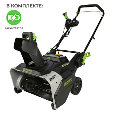 Greenworks 82SN22 с АКБ 2х2,5 Ач, без ЗУ