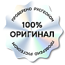 &amp;lt;b&amp;gt;Оригинальный прибор Leica Geosystems&amp;lt;/b&amp;gt;